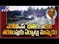 TANA President Satish Vemana  on GITAM Murthy Death