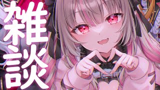 〖雑談〗夜中にまったり雑談配信っ！！！〖にじさんじ￤魔界ノりりむ〗