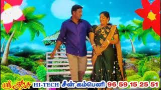 கிச்சிலி சம்பா குத்தி எடுத்தேன் KichIli Samba Kuthi Eduthen HD Song  Oor Mariyadhai Tamil Movie GV