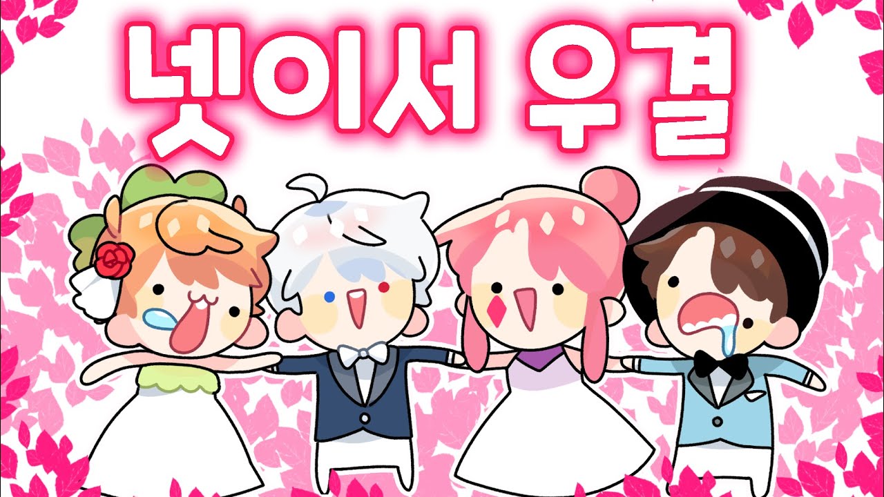 뿡♥실프♥차비♥지누 [김뿡]