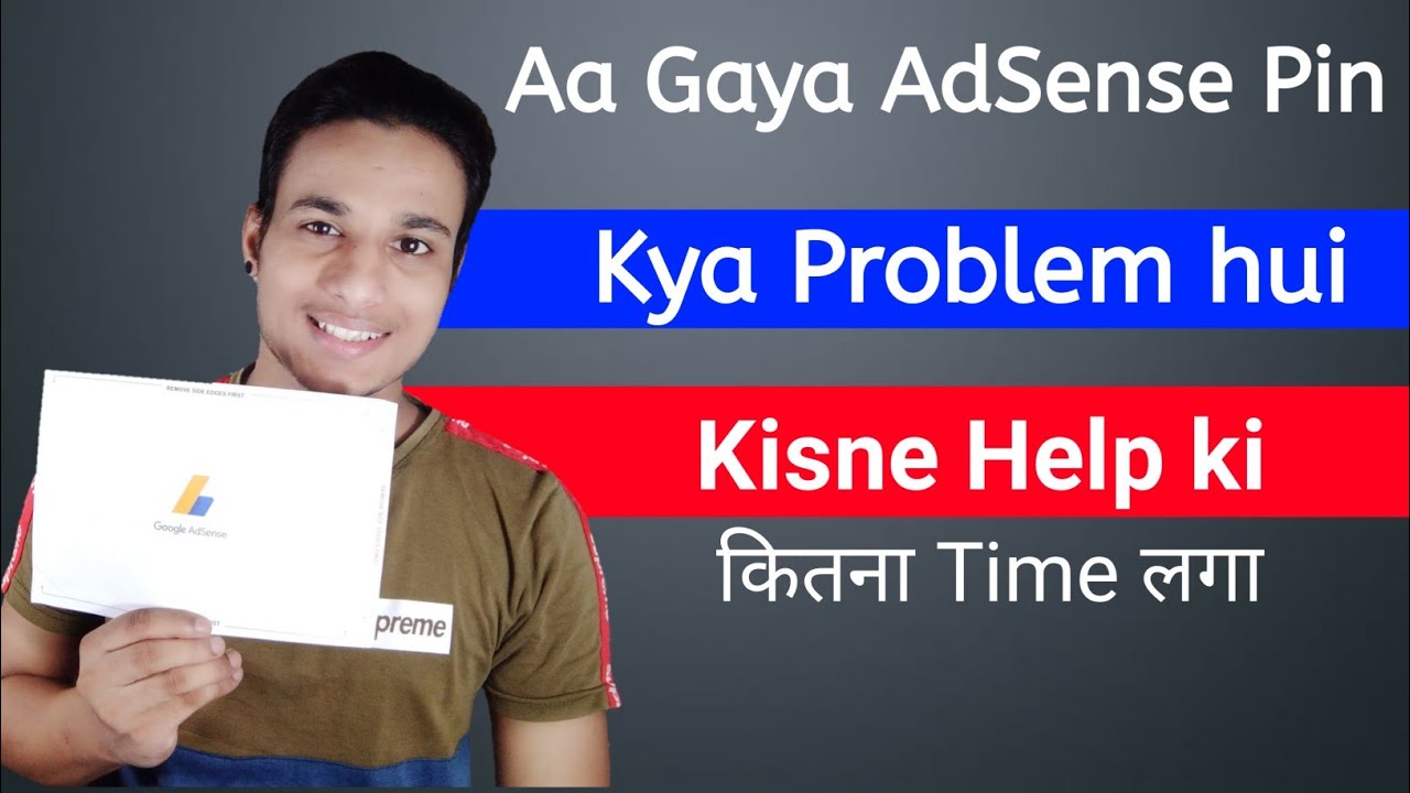 Aa gaya google AdSense pin Google AdSense pin kya hota hai google
