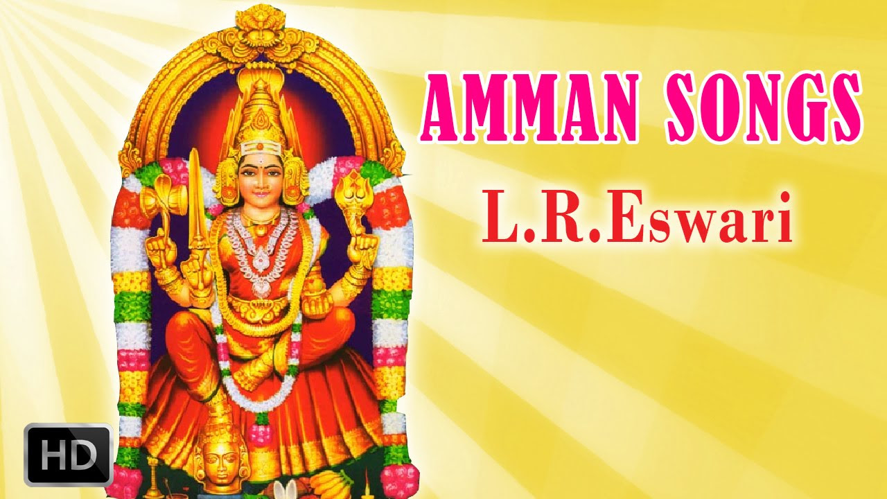 Amman Songs   Mariyamman Varnippu   Ivar Aanandamada   Tamil Devotional Songs   LREswari