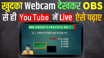 how to creat online video lecture with obs studio | how to teach online | obs studio tutorial
