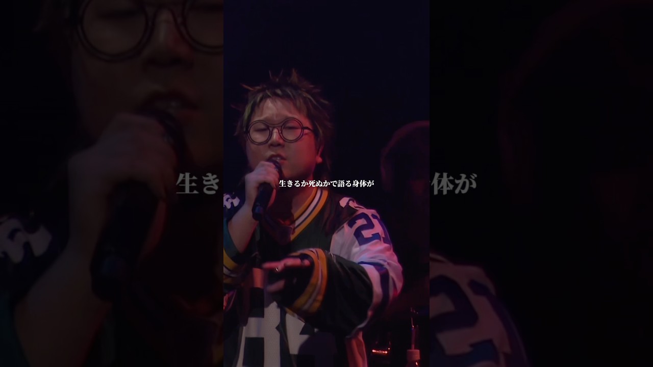 『死ぬな！』いっぽにほver