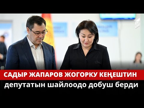 Video: Индияда шайлоо округу кантип түзүлгөн?