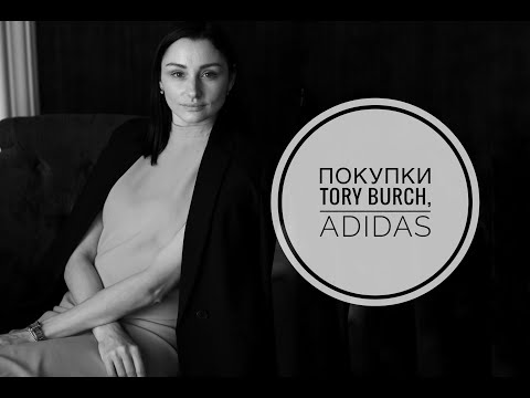 Video: V Prodaji So Denarnice Tory Burch