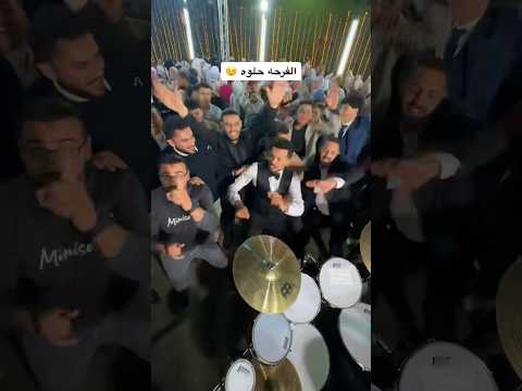 كاتم الانفاس خرب الفرح درامز شوقي اوشا اكسبلور افراح درامز Drummer 