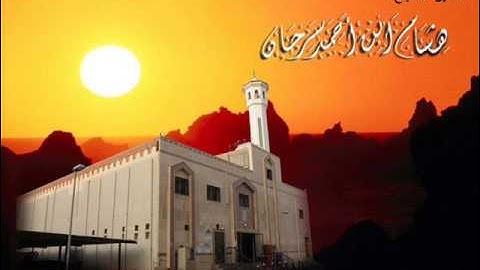 تلاوة رائعة من ما تيسر من سورة البقرة - بصوت القارئ هشام سرحان - ليآلي رمضان 1431 هـ
