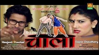 Chala    Manjeet Panchal & Sapna    T R Panipat & Ruchika  SAPNA HARYANA Pvt.Ltd