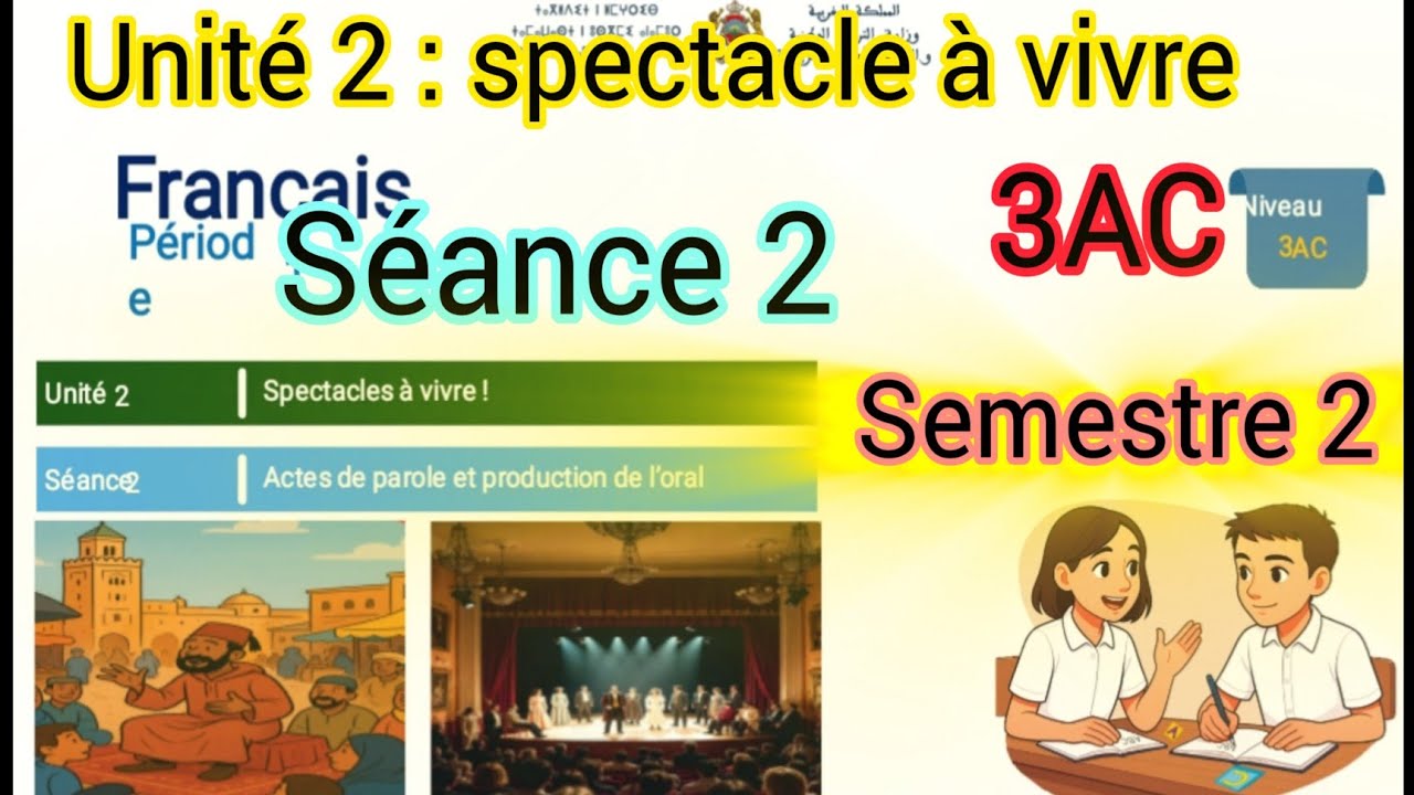3éme année collégiale unité 2 spectacle à vivre séance 2/ semestre 2 الوحدة التانية المدرسة الرائدة 