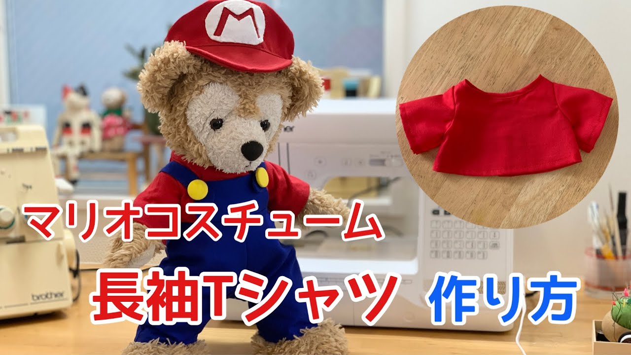 How to make a long-sleeved T-shirt with patterns. Duffy costume