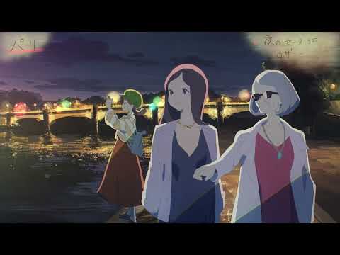 あなたのフランスは どんなところ?【パリ編】