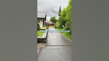 يوم تبدل الأرض غير الأرض تلاوة خاشعة الشيخ عبدالباسط عبدالصمد رحمه الله تعالى /روائع القراءات