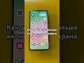 Как добавить больше иконок внизу экрана. #shorts#samsung#самсунг#goodlock#лайфхак