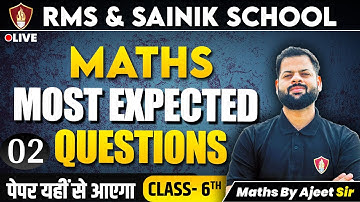 Class 6 Maths Most Expected Questions | RMS Sainik School | AISSEE Coaching Mathematics