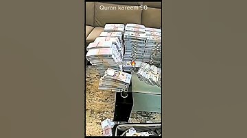 Surah Al-Qadr سورة القدر sheikh Maher شيخ ماهر المعيقلي #quran_alkarim #sheikhmahiralmuaiqly