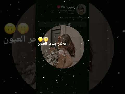 علشانك