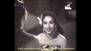 මිණි පහන ඔබයි අම නිවන ඔබයි..😍 From Sinhala Film "Wanamohini" screenshot 1