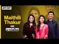 Socialise with maithilithakur full interview how maithili became the daughter of the country pm modi is also a fan