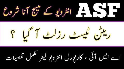 Airport security force corporal, ASI written test Results 2022 || ASF interview SMS start