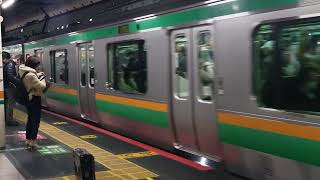 E231系1000番台+E233系3000番台横コツK-01編成+横コツE-67編成東京駅発車