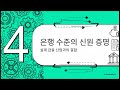 [ADA] 뉴스 브리핑 - 카르다노, 기술 진화로 새 국면 진입