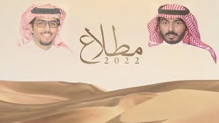 علم اهل الشعل قافيهم قيامه 🔥 | مطلاع لـ خالد بن جوفان | كلمات شبيب بن شبنان | اداء خالد ال بريك