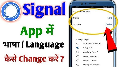 Signal app me Language kaise change Kare 2021 | Signal app me bhasa kaise change kare 2021