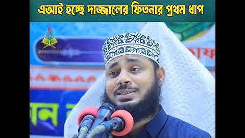 স্মৃতির আড়ালে ভালোবাসা।Sritir Arale Valobasha I New Bangla Natok Toni & SalmalPalli Gram TV Official