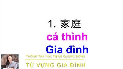Thông thả học tiếng Quảng đông bài 878: 112 từ vựng GIA ĐÌNH /￼關於家庭￼的生字￼. 👨‍👩‍👦‍👦
