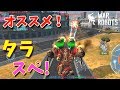 Specterはド安定なタラスぺがおすすめ！-War Robots【たか】