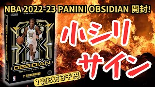 NBA 2020-2021 CLEARLY BOX 新品未開封 NBA 2020-21 CLEARLY DONRUSS BASKETBALL シュリンク付き未開封