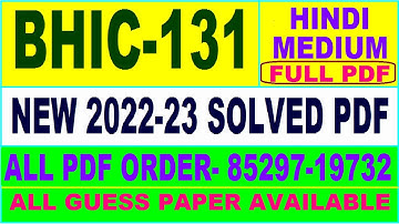 bhic 131 solved assignment 2022-23 / bhic 131 solved assignment in Hindi / ignou bag solved