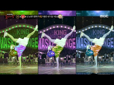 [복면가왕] 완벽한 하모니를 이루는 팔과 다리🕺 '난 노래가 좋탁구'의 탁구🏓 댄스 개인기!, MBC 230827 방송