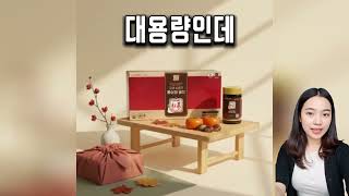 홍삼정 골드 선물세트 고려홍삼, 240g, 4개  #홍삼정골드 #고려홍삼 #건강선물 #추석선물 #홍삼농축액 #면역력관리 #6년근홍삼