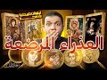 صور رضاعة يسوع على مر التاريخ كاهن يكشف الحقيقة والصور نعرضها لأول مرة مفاجآت مذهلة معاذ عليان