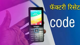 Karbonn mobile factory reset code|karbonn keypad mobile reset