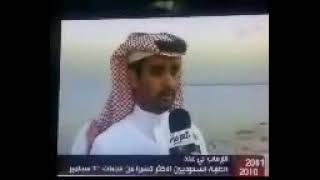 الداعشي نايف بن خالد المهاشير الخالدي