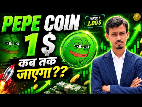 Target Harga Pepe Coin $1 di Tahun 2026 | Kenaikan Harga Pepe Coin 1000x | Kenaikan Harga Pepe Coin yang Sangat Besar 