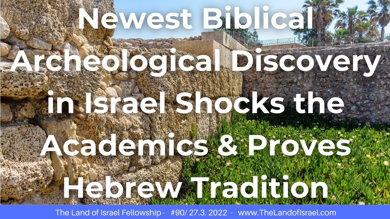 Newest Archeological Discovery Shocks the Academic World-Jeremy Gimpel:The Land of Israel Fellowship