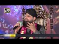 Ya khuda iltija hy yeh meri||Alhaj Muhammad Owais Raza Qadri in Mehfil noor Ka Samaa 2018