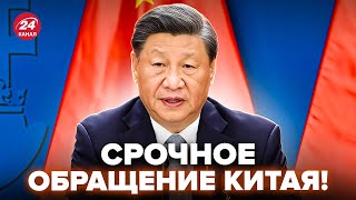 видео: ⚡СРОЧНОЕ заявление Китая после РАЗГОВОРА Си и Трампа. Вот о чем ДОГОВОРИЛИСЬ в Корее. Послушайте картинка: ⚡СРОЧНОЕ заявление Китая после РАЗГОВОРА Си и Трампа. Вот о чем ДОГОВОРИЛИСЬ в Корее. Послушайте