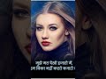 लाखों में खो जाना आसान है…लेकिन हमारी शख्सियत और शान बाजारों में बिकती नहीं!👿😏