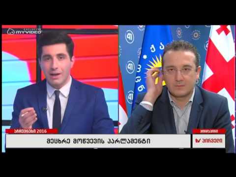 დავით ბაქრაძის კომენტარი ეგზითპოლის შედეგებთან დაკავშირებით
