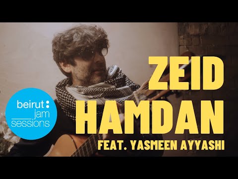 Zeid Hamdan feat. Yasmeen Ayyashi | زيد حمدان و ياسمين عياشي | Beirut Jam Sessions