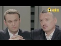 Дебаты Стрелков - Навальный полностью