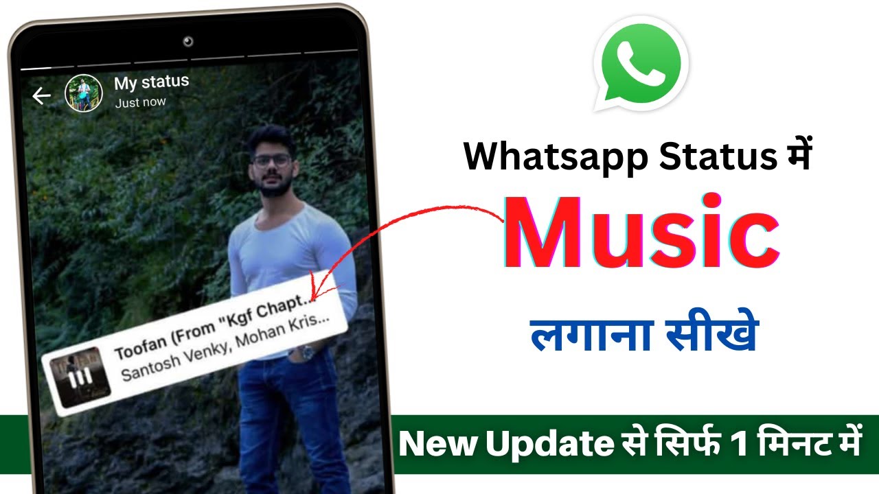 How to Add Music in whatsapp Status Photo in Android  whatsapp Status Par Song Kaise Lagaye  2022