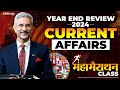 Current Affairs Year End Review 2024 | UPSC | SSB Interview