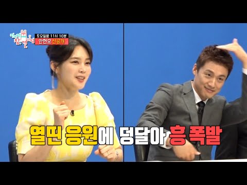 [전지적 참견 시점 선공개] ＂덕질이에요😅＂  빌보드 시상식을 위해 하루에 10시간씩 공부한 안현모👍 (<strong>feat</strong>. 안현모 <strong>ARMY</strong> 설..☆), MBC 210619 방송
