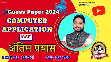 🎯GUESS PAPER 2024🎯  || ICSE ||COMPUTER APPLICATION || JAVA PROGRAMMING|| 🎯GUESS PAPER🕵🔥🎯 #icse2024